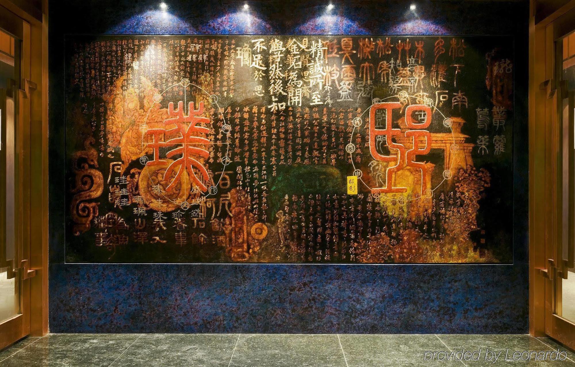 Pudi Boutique Hotel Fuxing Park Шанхай Интериор снимка